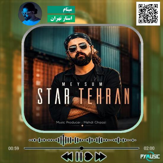 دانلود آهنگ استار تهران میثام